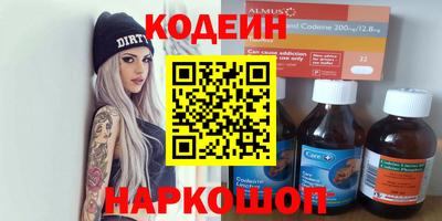 2c-b Заводоуковск
