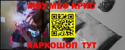 мет Заволжье