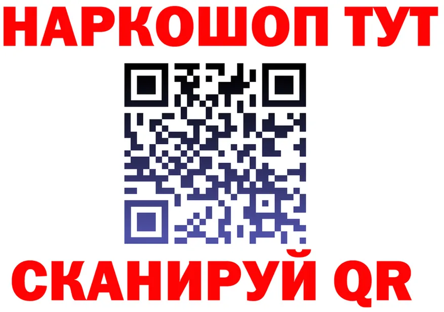 ГЕРОИН VHQ ссылка shop hydra Кубинка