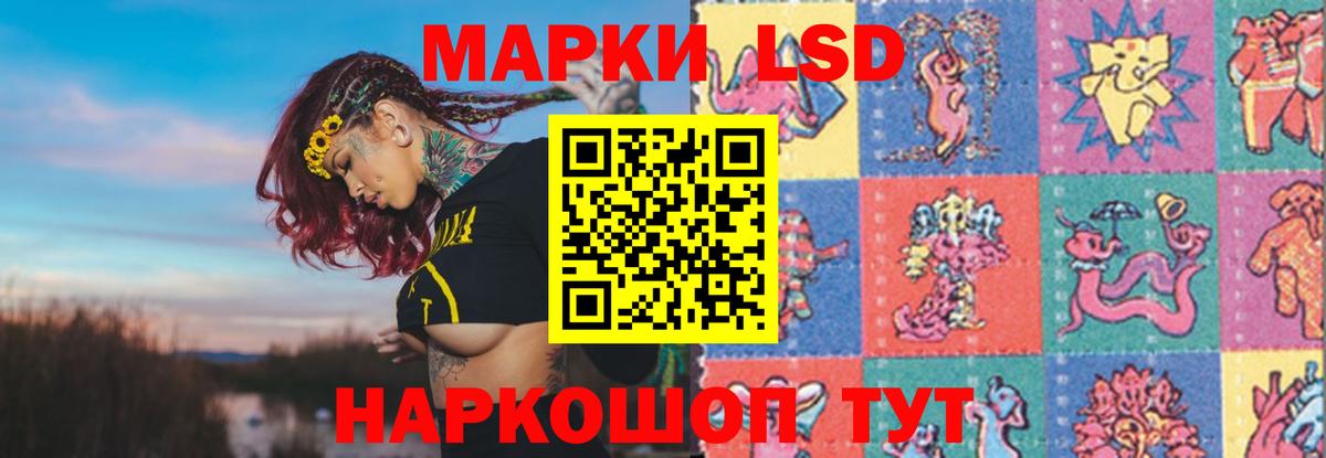 Лсд 25 экстази ecstasy  Вход с VPN  Кубинка  Лсд 25 экстази ecstasy 