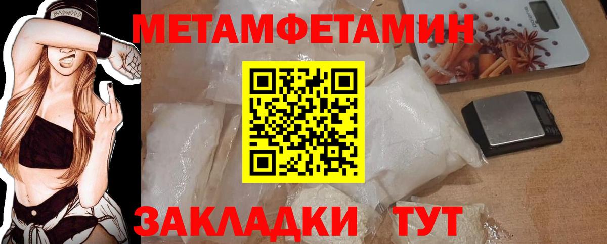Кубинка  МЕТАМФЕТАМИН мет  Вход с VPN  МЕТАМФЕТАМИН мет 