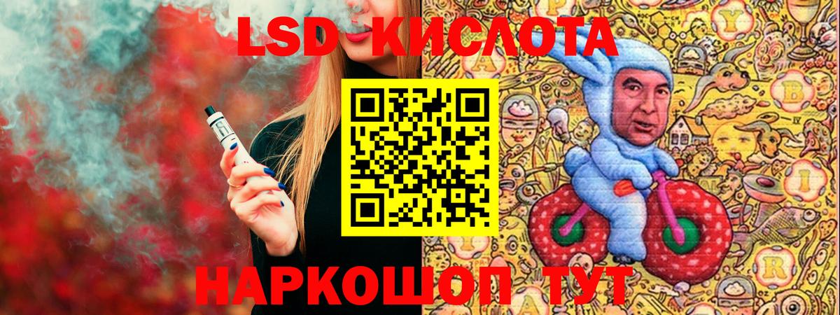 Наркотические марки 1,8мг  Вход с VPN  Наркотические марки 1,8мг  Кубинка 
