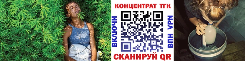 Дистиллят ТГК вейп с тгк  магазин    Кубинка 