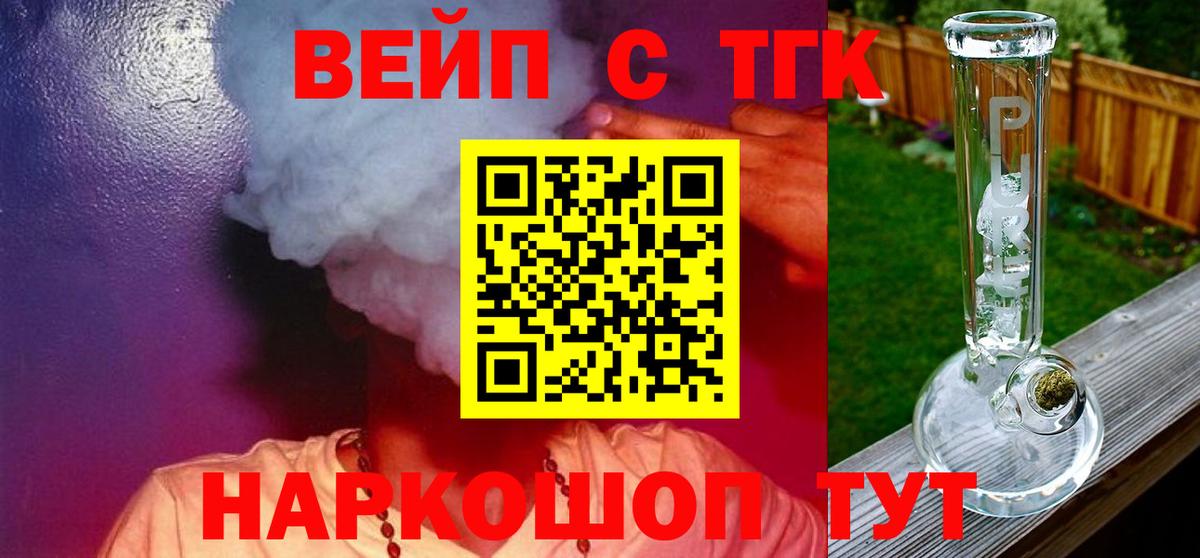 Кубинка  ТГК Wax  Дистиллят ТГК гашишное масло  Вход с VPN 